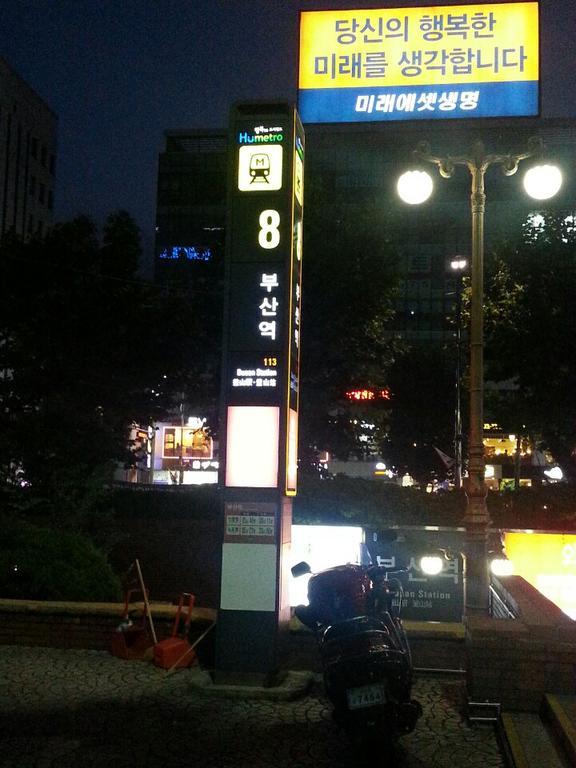 Coin Motel Busan Extérieur photo