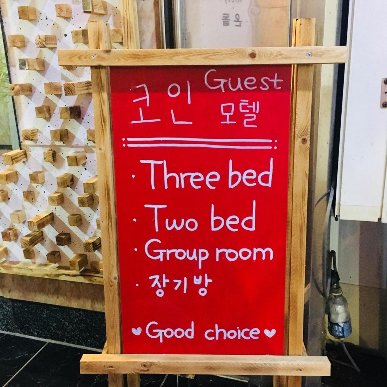 Coin Motel Busan Extérieur photo