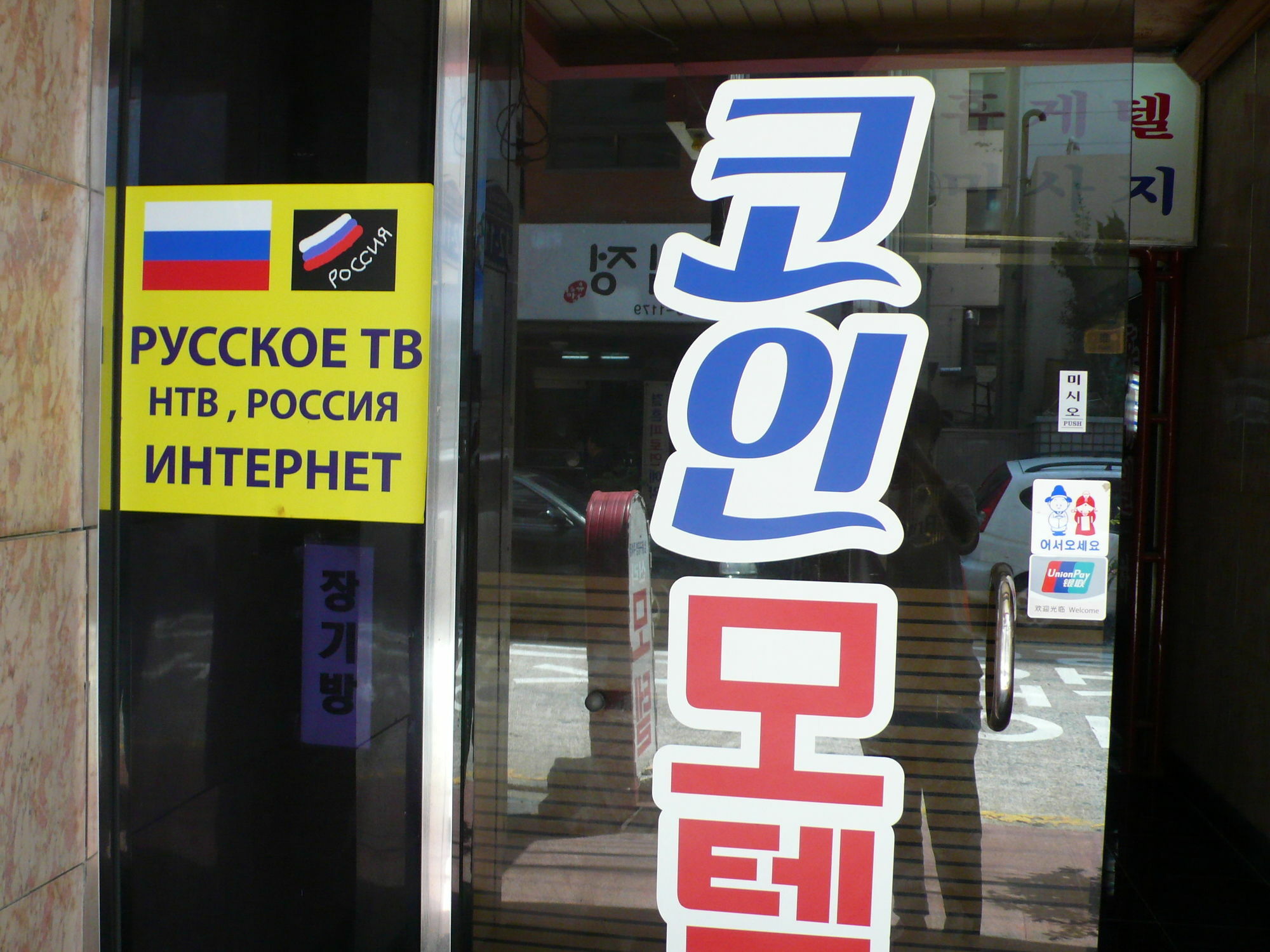 Coin Motel Busan Extérieur photo