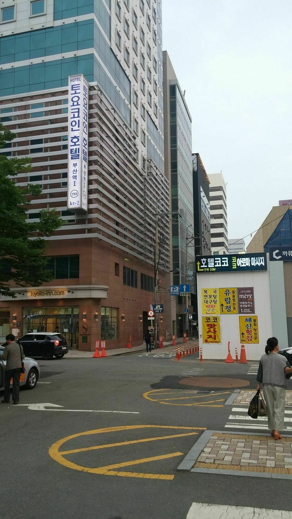 Coin Motel Busan Extérieur photo